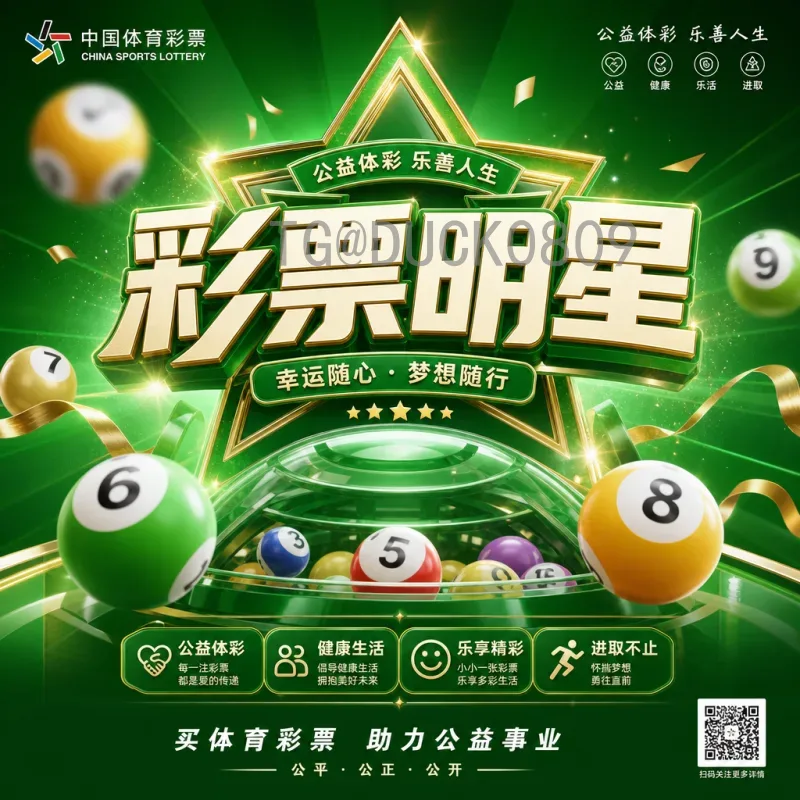2026世界杯开幕式直播集锦：全方位回顾与精彩瞬间深度解析