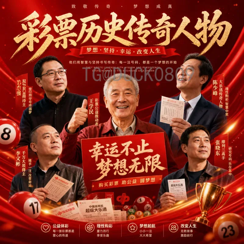 2026年美加墨世界杯决赛时间确定：全球球迷翘首以盼的巅峰对决